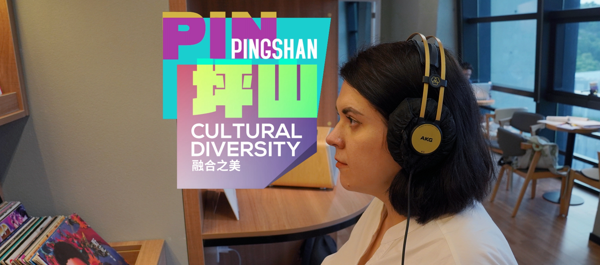 Maria Petrovskaia explores the cultural diversity of Pingshan